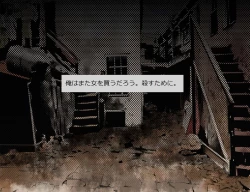 Page 60 of Lady Killer - Baishunkutsu no Satsujinki