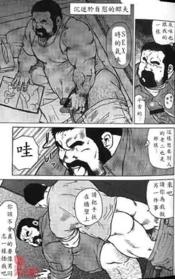 Page 11 of Dedama sakuretsu!