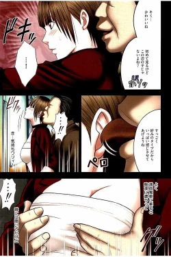 Page 56 of Virgin Change Full Color Kanzenban