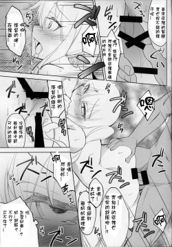 Page 33 of KashiGra!