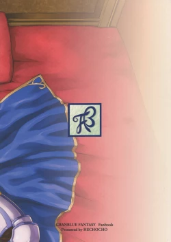 Page 25 of Karamete Royal Sex