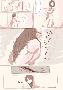 Page 4 of Menstruation Sex