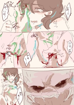 Page 9 of Menstruation Sex