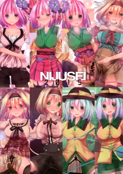 Page 2 of Touhou Zecchou Emaki