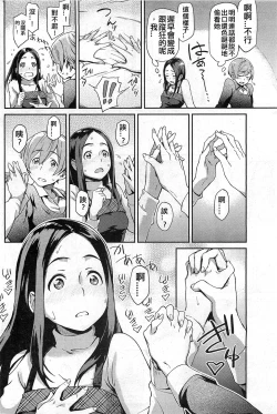 Page 4 of Private Standard