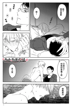 Page 14 of Psychedelics007