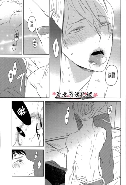 Page 20 of Psychedelics007