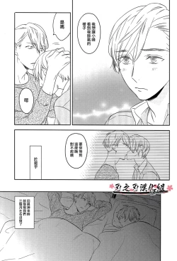 Page 6 of Psychedelics007