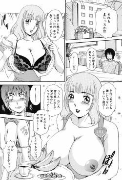 Page 128 of Onegai Otonari-san!