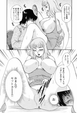 Page 129 of Onegai Otonari-san!