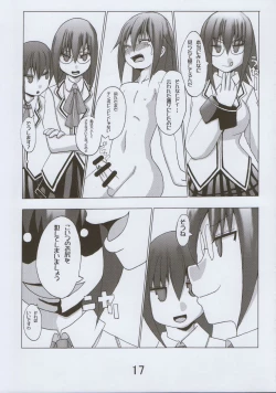 Page 18 of 裕太郎君の災難