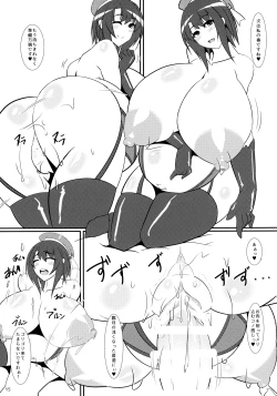 Page 14 of BoteColle 2