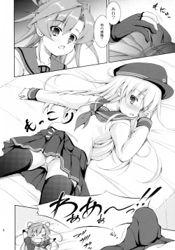 Page 4 of Harasho! Gaiden Gisou Entotsu