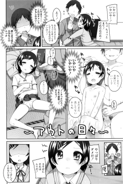 Page 133 of COMIC LO 2016-04