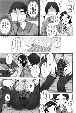 Page 134 of COMIC LO 2016-04