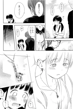 Page 13 of COMIC LO 2016-04