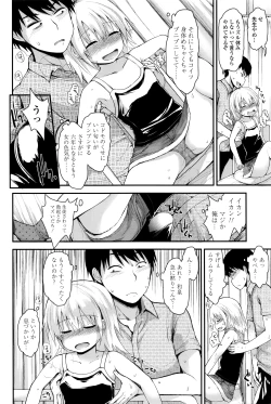 Page 171 of COMIC LO 2016-04