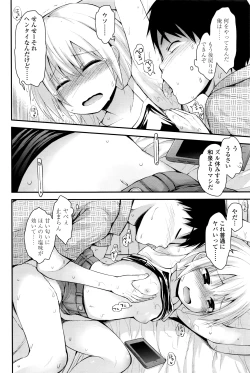 Page 173 of COMIC LO 2016-04