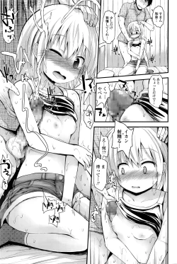 Page 176 of COMIC LO 2016-04