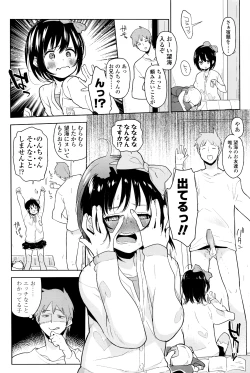 Page 191 of COMIC LO 2016-04