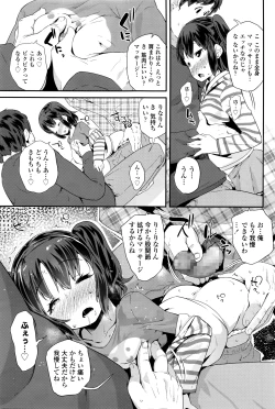 Page 214 of COMIC LO 2016-04