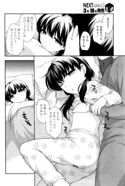 Page 235 of COMIC LO 2016-04