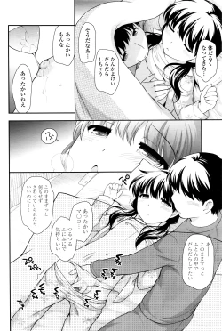 Page 237 of COMIC LO 2016-04