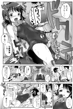 Page 262 of COMIC LO 2016-04