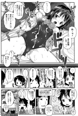 Page 263 of COMIC LO 2016-04