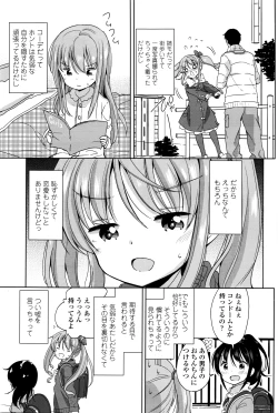 Page 268 of COMIC LO 2016-04