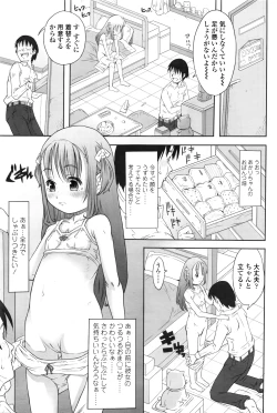 Page 296 of COMIC LO 2016-04