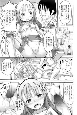 Page 304 of COMIC LO 2016-04