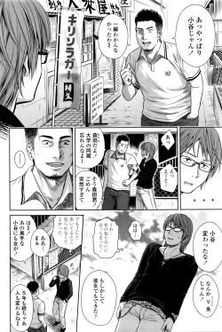 Page 31 of COMIC LO 2016-04