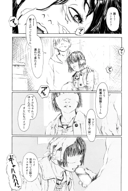 Page 326 of COMIC LO 2016-04