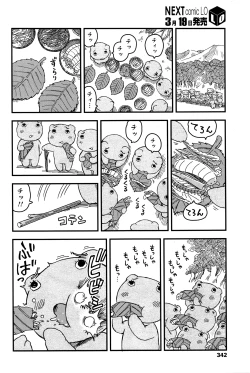 Page 343 of COMIC LO 2016-04