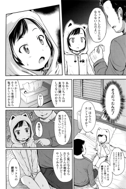 Page 93 of COMIC LO 2016-04