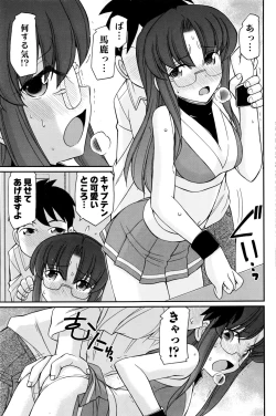 Page 118 of Action Pizazz 2016-04