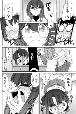 Page 123 of Action Pizazz 2016-04