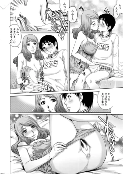 Page 17 of Action Pizazz 2016-04