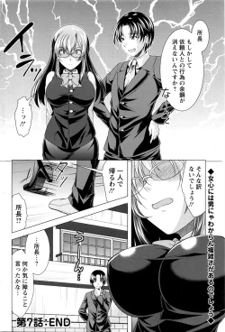 Page 185 of Action Pizazz 2016-04