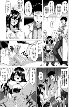 Page 196 of Action Pizazz 2016-04