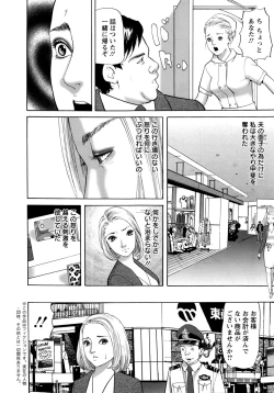 Page 228 of Action Pizazz 2016-04