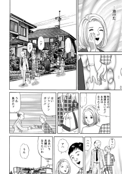 Page 241 of Action Pizazz 2016-04