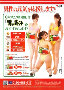 Page 252 of Action Pizazz 2016-04