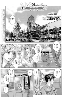 Page 96 of Action Pizazz 2016-04