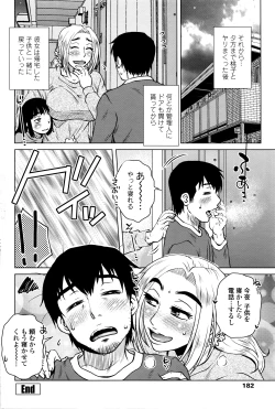 Page 181 of COMIC Penguin Celeb 2016-04