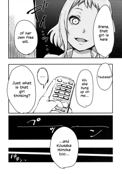 Page 16 of Sweet Room