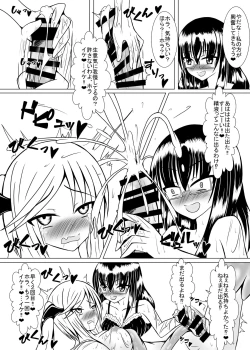 Page 15 of Girl to depravity