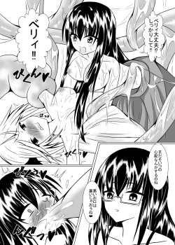 Page 18 of Girl to depravity