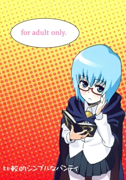 Page 32 of Mage no Kimochi